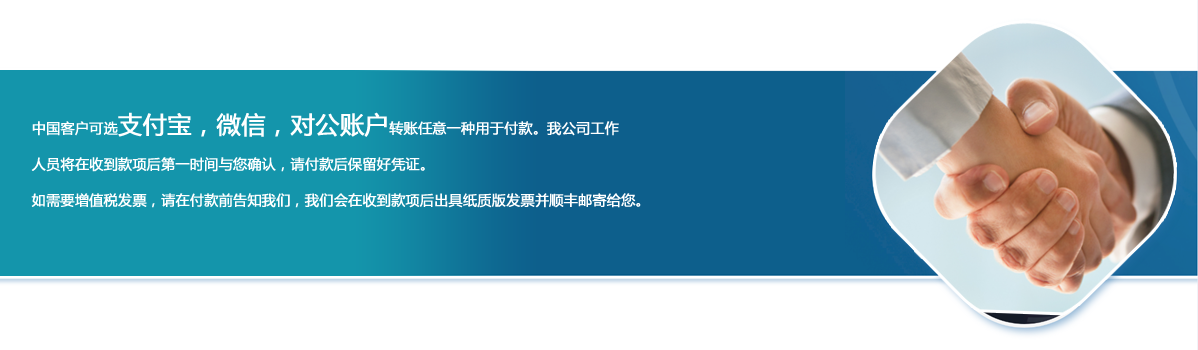 付款方式.png